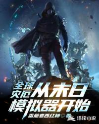 ȫ���ֶ�֮��ĩ��ģ������ʼ