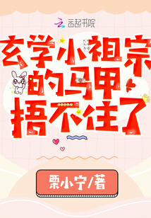 ��ѧС���ڵ������治ס��