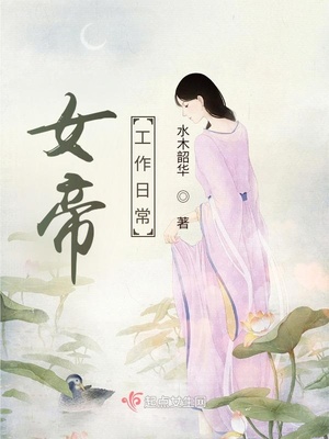 Ů�۹����ճ�