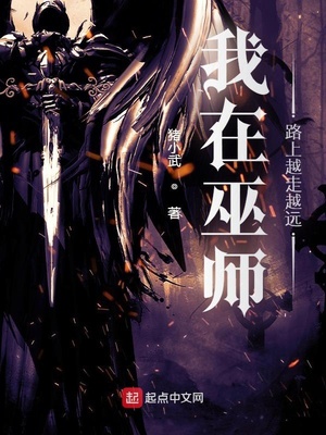 ������ʦ·��Խ��ԽԶ