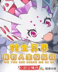 ת����磺��������ģ����