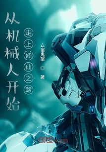 �ӻ�е�˿�ʼ��������֮·