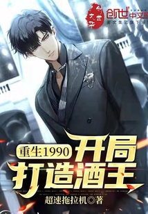 ����1990�����ִ������