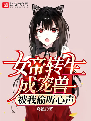 Ů��ת���ɳ��ޣ�����͵������