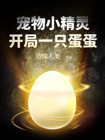 ����С���鿪��һֻ����