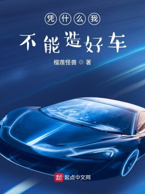 ƾʲô�Ҳ�����ó�