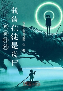 ��oʱ�����ҵ���ͽ��ɥʬ