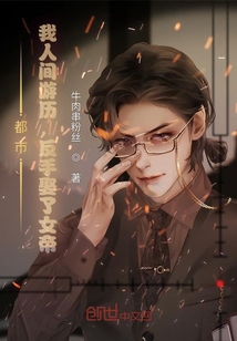 ���У����˼�����������Ȣ��Ů��