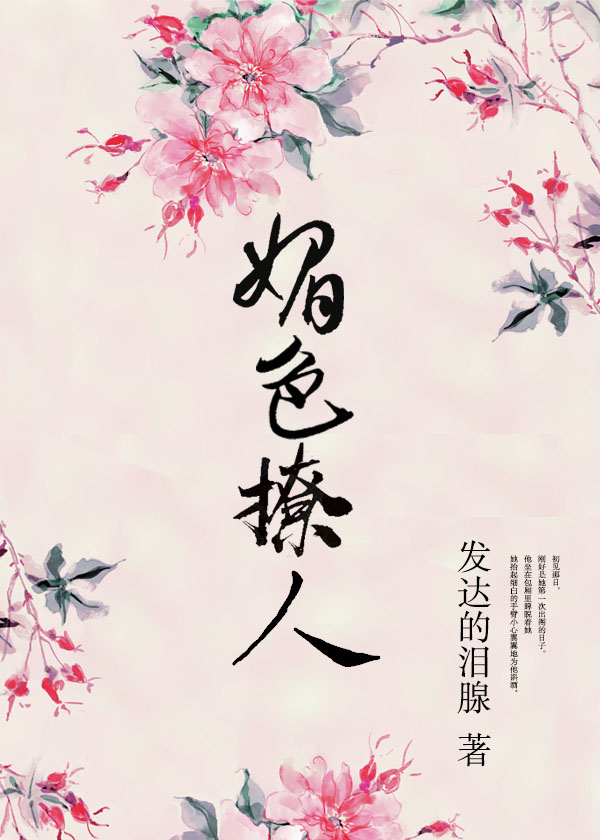 �κ�����ɫ����