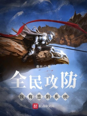 ȫ�񹥷�������ǩ��ϵͳ