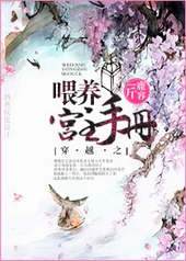 ��Խ֮ι�������ֲ�