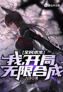 ȫ���������ң��������޺ϳ�