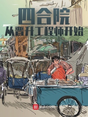 �ĺ�Ժ���ӽ�������ʦ��ʼ