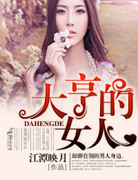 ����Ů��