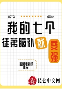 �ҵ��߸�ͽ���Բ��ͱ�ǿ