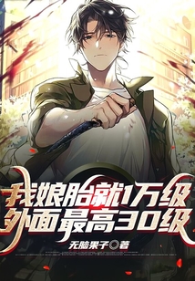 ����̥��1�򼶣��������30��