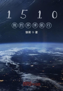 1510�ҵĻ�����