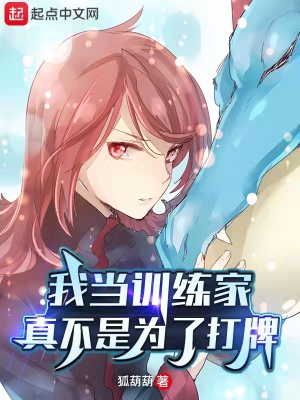 �ҵ�ѵ�����治��Ϊ�˴���