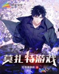 Ī������Ϸ