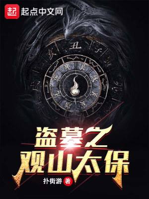 ��Ĺ֮��ɽ̫��