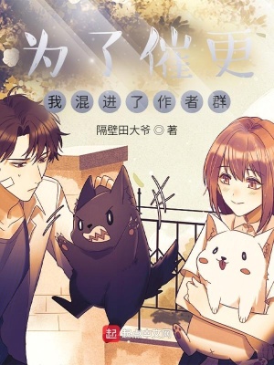 Ϊ�˴߸����һ��������Ⱥ