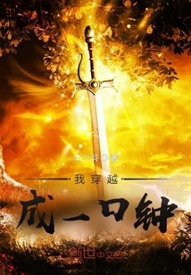 �Ҵ�Խ��һ����