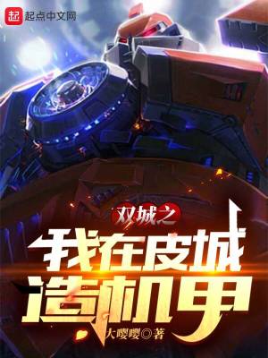 ˫��֮����Ƥ�������