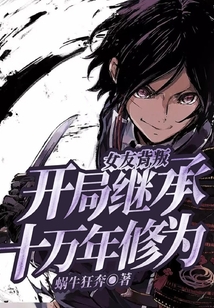 Ů�ѱ��ѣ����ּ̳�ʮ������Ϊ