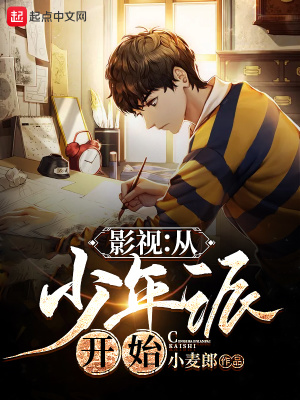 Ӱ�ӣ��������ɿ�ʼ