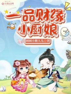 һƷ��ԵС����