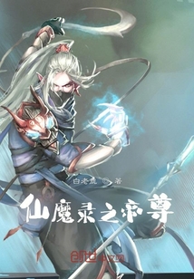 ��ħ¼֮����