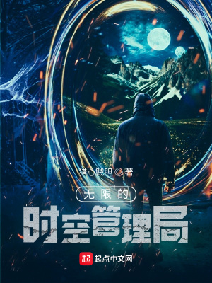 ���޵�ʱ�չ�����