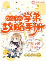 Ů���ӵ�ѧ�ܹ����ֲ�