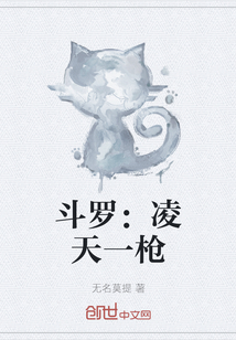 ���ޣ�����һǹ