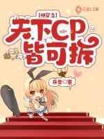 �촩֮����CP�Կɲ�