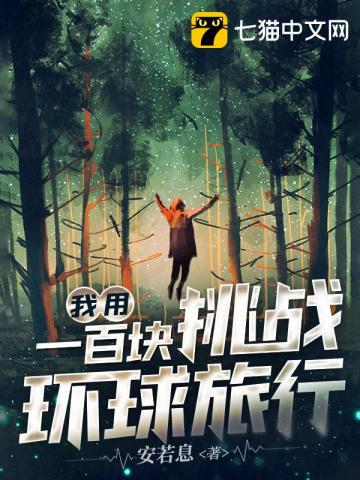 ����һ�ٿ���ս��������