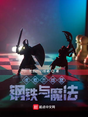 ����־��ӥ��������ħ��