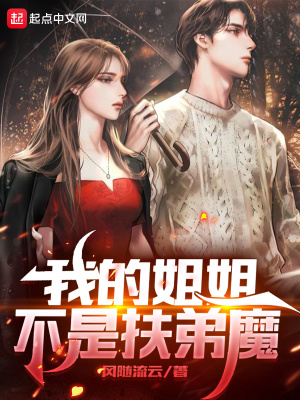 �ҵĽ�㲻�Ƿ���ħ