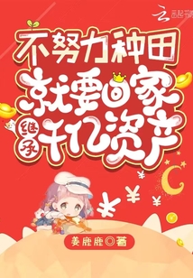 ��Ŭ�������Ҫ�ؼҼ̳�ǧ���ʲ�