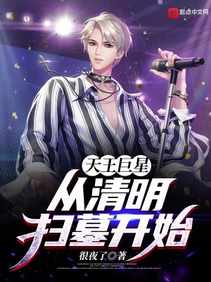 �������Ǵ�����ɨĹ��ʼ