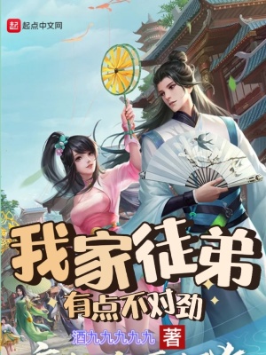 �Ҽ�ͽ���е㲻�Ծ�