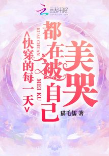 �촩��ÿһ�춼�ڱ��Լ�����