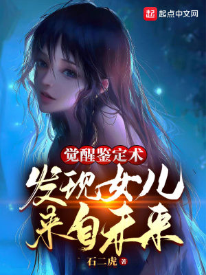 ���Ѽ�����������Ů������δ��