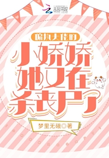 ƫִ���е�С����������ɱɥʬ��