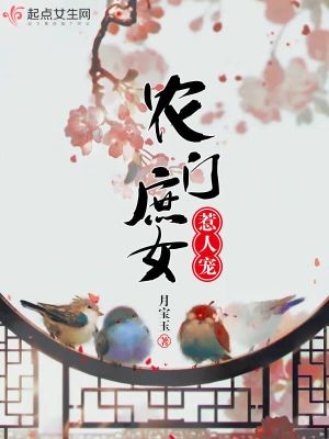 ũ����Ů���˳�