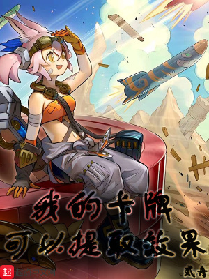 �ҵĿ��ƿ�����ȡЧ��