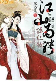 ��ɽΪƸ����ױ