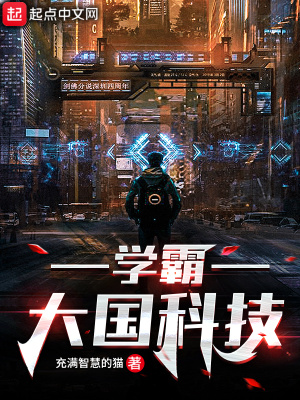 ѧ�ԣ�����Ƽ�