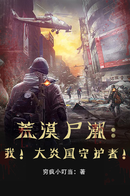 ��Įʬ�����ң����׹��ػ��ߣ�