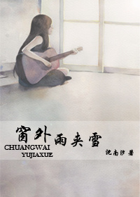 �������ѩ